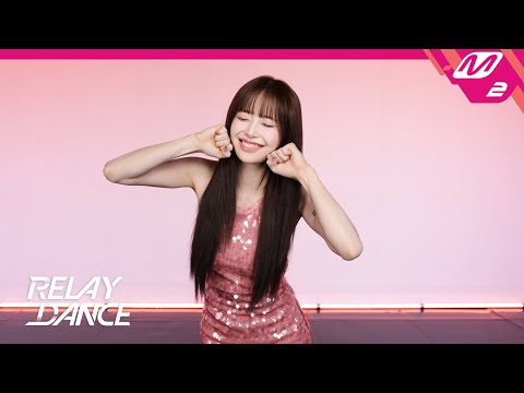 [릴레이댄스] 츄(CHUU) - XO, My Cyberlove (4K)