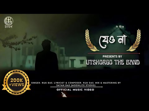 Jeyo Na ( যেও না ) - Official music video | Utshorgo The Band | New bangla song 2025.