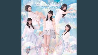 Download lagu Ashitadeiikara (Instrumental) mp3