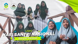 Download lagu Hari Santri Nasional versi banjari || Santriwati MUT Putri mp3 Download lagu Hari Santri Nasional versi banjari || Santriwati MUT Putri mp3
