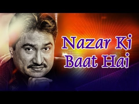 Best Bollywood 90's Song | Nazar Ki baat hai Kisi Ko Kya Pata | Dil Kitna Nadan Hai| Kumar sanu Hits