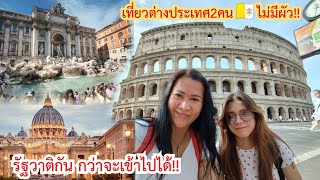 Single now!! First trip without a husband. Taking the kids to explore Rome and the holy Vatican. ...