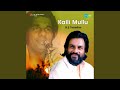 Kannukalillathe