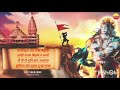 Bajrang baan // 7 time chants // rasrajjimaharaj#rasrajjimaharaj #bajrangbaan