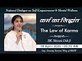 कर्म का सिद्धांत The Law Of Karma BK Shivani I SECURITY SERVICE WING I M