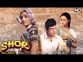Shor Full Movie Manoj Kumar Jaya Bhaduri Ek Pyar Ka Nagma Hai Lata Mangeshkar