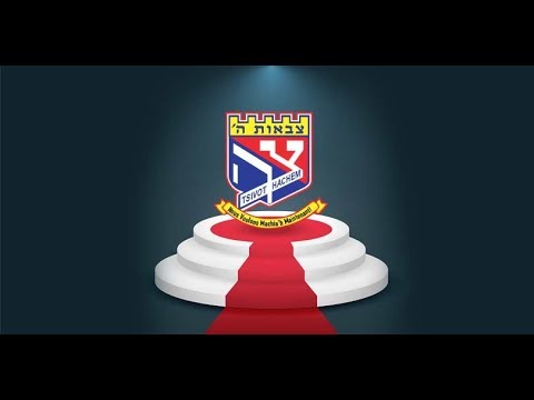 Les gagnants de la mission de 'Hanoucca 5778