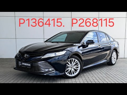 Toyota Camry 70 2018 engine A25A-FSK error code P136415 and P268115 no traction.