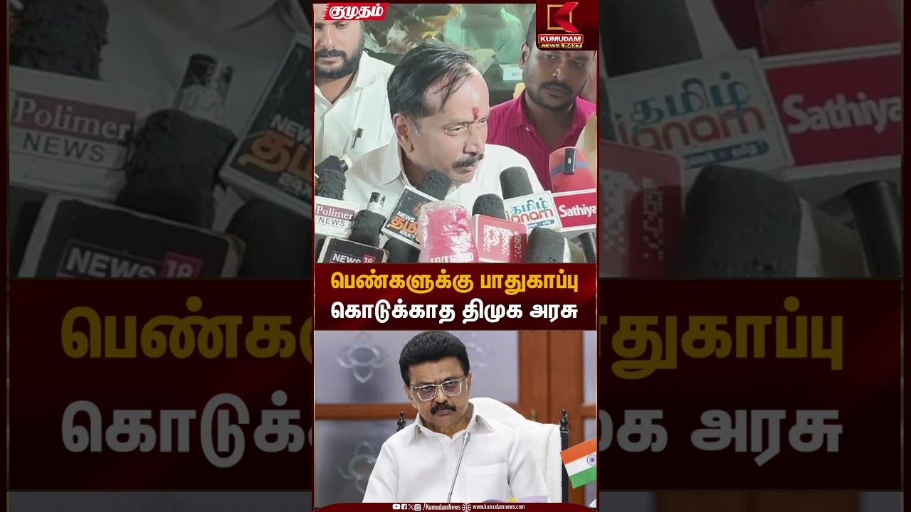 H. Raja Attacks CM Stalin |
