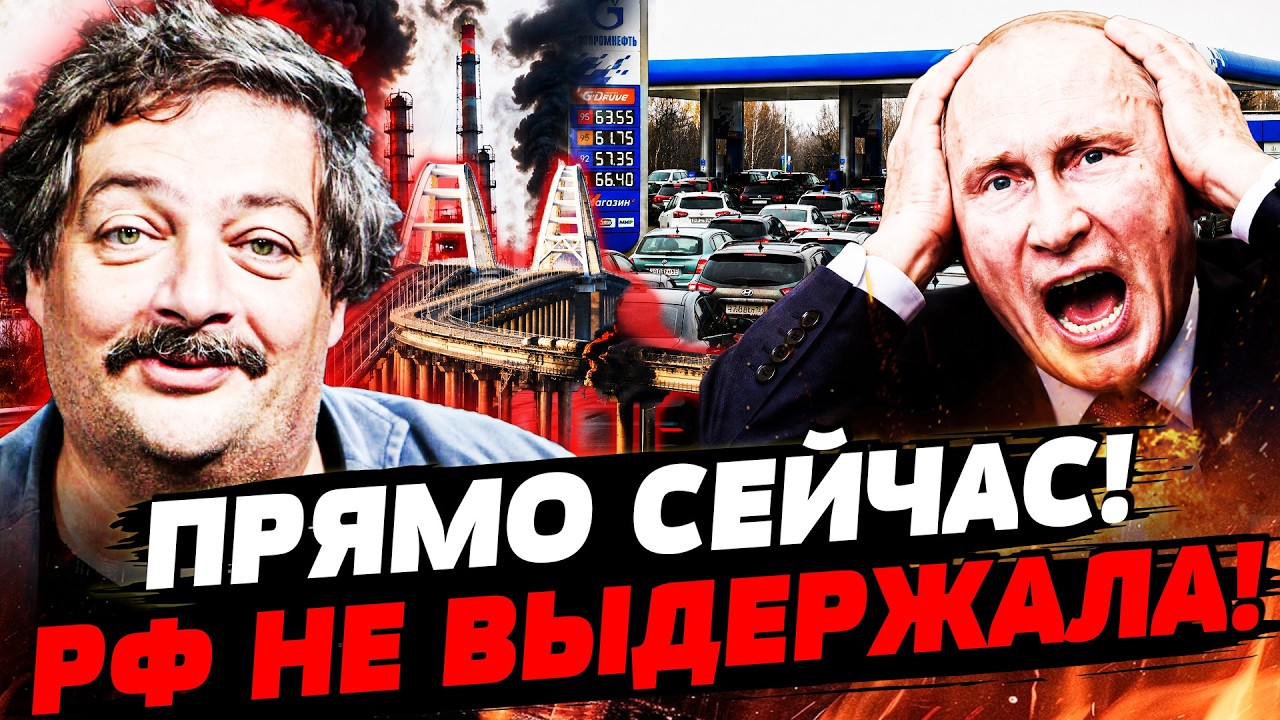 💥БЫКОВ: ПОСЛЕДНЕЕ РЕШЕНИЕ КРЕМЛЯ ВСЕ ИЗМЕНИЛО! В МОСКВЕ ВЗРЫВ, КОТОРОГО НЕ Ж