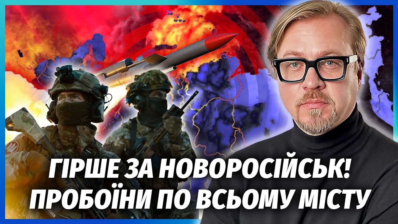 💣КУПУ ВИСОТОК ПРОДІРЯВИЛО! ПРО УСТЬ-ЛУГУ СКАЗАЛИ НЕ ВСЕ. Стався ВИТІК ОТРУЙ?