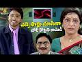 ఎన్నిసార్లు చూసినా బోర్ కొట్టని కామె