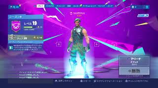フォートナイト練習