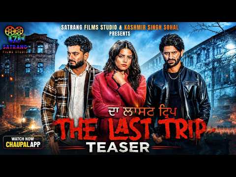 The Last Trip (Official Trailer) | Deep R Dee | Short Movie | New Punjabi Movie 2026 — The Last Trip