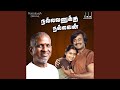 Namma Mothali