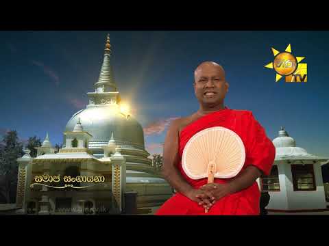 Hiru TV