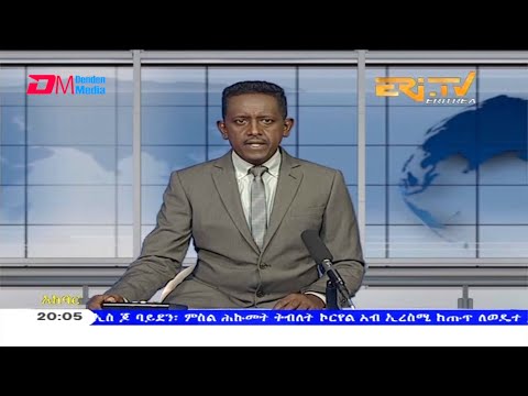 News in Tigre for March 14, 2021 - ERi-TV, Eritrea