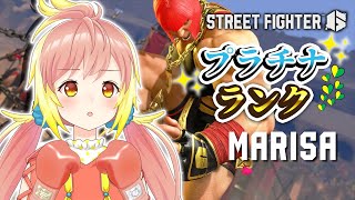 #27【ストリートファイター6】覚醒するぞおおおおおおおおお！！！！【飛良ひかり / ななしいんく】