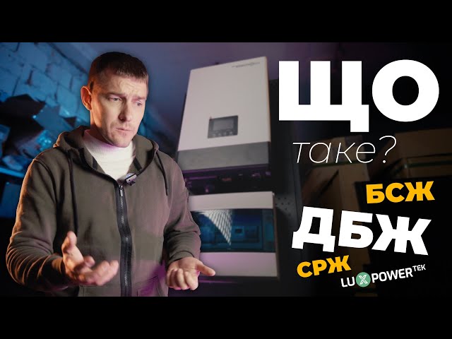 Фото Монтаж ролику на YOUTUBE для інженерної компанії "Сонячні Системи".