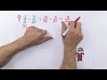 5. Sınıf  Matematik Dersi  Kesirlerle İşlemler 5. Sınıf Matematik Kesirlerle Toplama Çıkarma Konu Anlatımı-Soru Çözümü #Ortaokul #Matematik Yeni Müfredat 2019-2020 ... konu anlatım videosunu izle