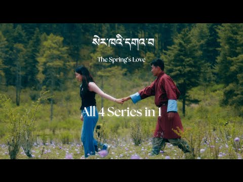 Serkhai Gawa | All 4 Series in 1 | Xom Bee