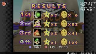 【キルティの生配信】マリオパーティを楽しむ者たち