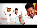 TVK ANTHEM RINGTONE Tamilaga Vetri Kalagam Flag Anthem New Ringtone VijayAnna