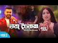 Mathu Dineka මතු දිනෙක Milinda Sandaruwan New Song New Sinhala Song 2019 VARNA TV