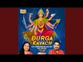 Durga Kavach