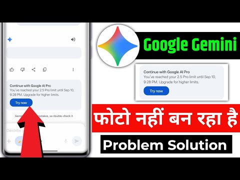 You've reached your 2.5 Pro limit until Sep 10, 9:28 PM. Upgrade for higher limits. | Gemini Problem