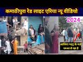 Mumbai Red Light Area New Video 2024 Red Light Area Kamathipura Mumbai Mumbai Red Light Area