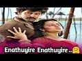 Enathuyire Enathuyire Song Whatsapp Status Bheema Vikram