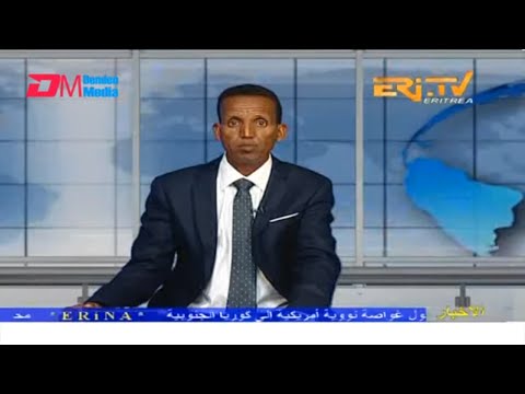 Arabic Evening News for June 16, 2023 - ERi-TV, Eritrea