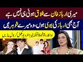 Actress Khushboo Shocks Everyone I M Still Arbaaz Khan S Wife Explosive Interview