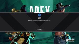 ［PS4 ]　　apexゴールド参加募集中