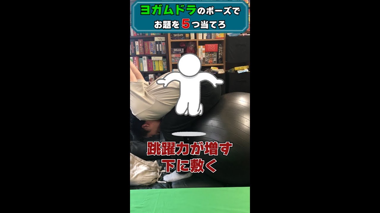 飛行機で一番安い席とは？ #ボードゲーム #boardgames #アナログゲーム #おうち時間
