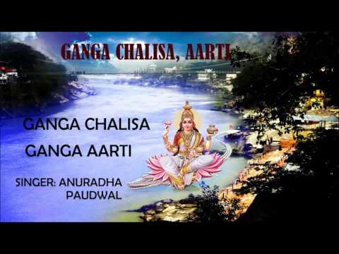 जय जय जय जग पावनी लीरिक्स Jai Jai Jai Jag Paawani Lyrics