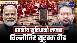 बालेन सरकारमाथि चौतर्फी घेराबन्दी, १५ करोडको साइबर ठगी, दिल्ली दौड र अदालत कब्जाको प्रयास