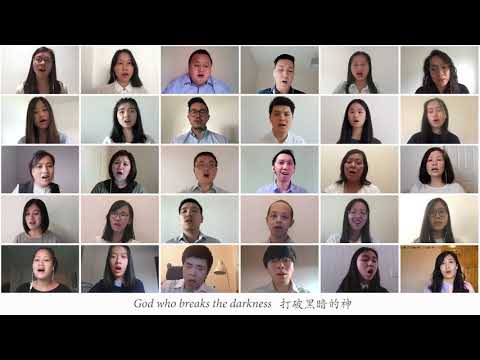 God of Heaven - TJC Northern Regional Choir UK - Virtual Choir