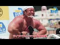 ラグナシアに筋肉が集結!マッスルプールパークPV その2