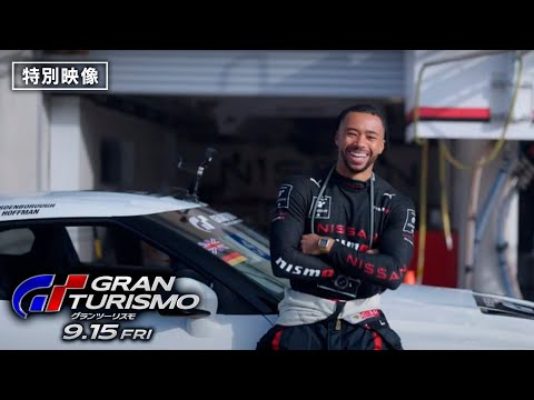 特別映像＜ヤン・マーデンボロー＞（字幕版）