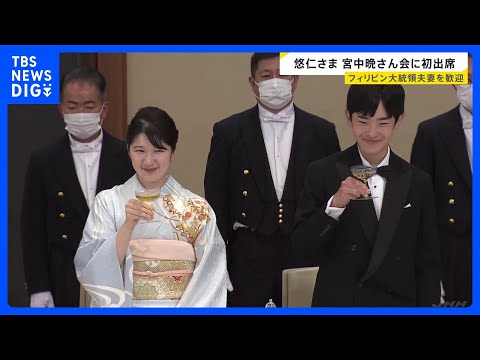 愛子様 グラス」のYahoo!リアルタイム検索 - X（旧Twitter）を