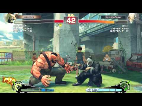 SSF4 AE2012 abo [Zangief] vs emelv [Gen]