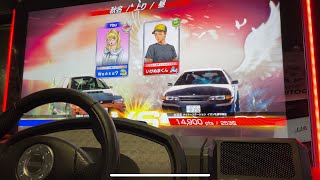 【頭文字D the arcade】Online Battle#40