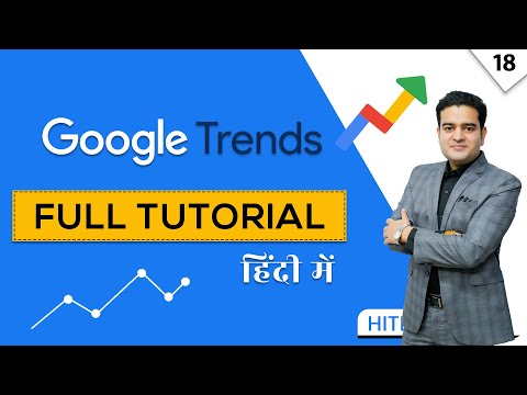 Google Trends How To Use | Google Trends Tutorial in Hindi by Marketing Fundas | googletrends