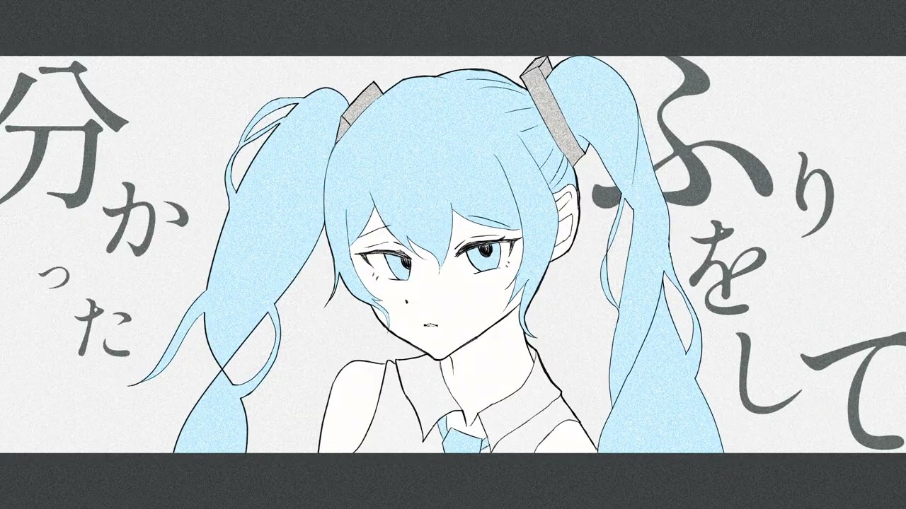 razbliuto／doraichi＆10-new feat.初音ミク