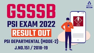 Gujarat PSI Cut Off 2022 | GSSSB PSI Latest News | Gujarat PSI Result 2022 | GSSSB PSI Paper 2022