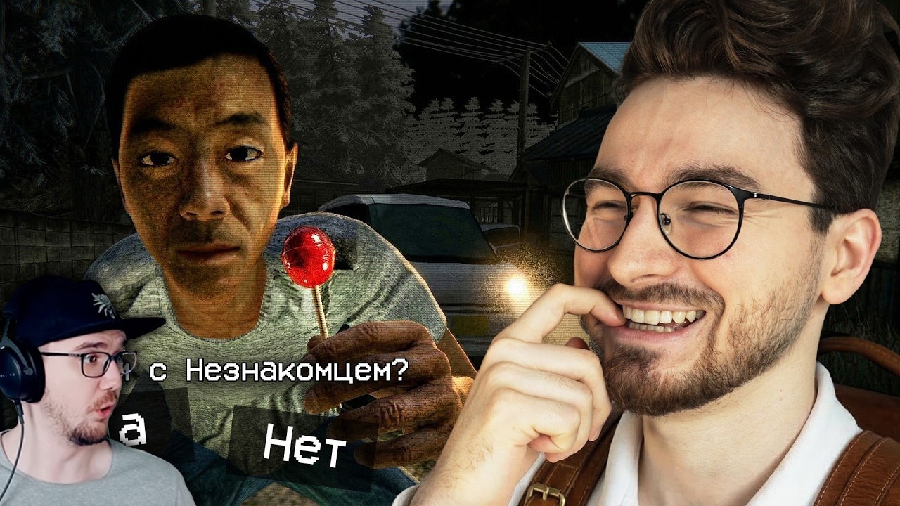 За мной СЛЕДИЛИ по дороге домой.. - The Kidnap ► Брайн Мапс ( TheBrianMaps ) | Реакция