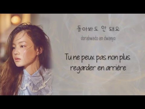 Lee Hi - Blues - Vostfr