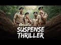 Top 5 Telugu New Movies Telugu New Movies Telugu Movies Best Telugu New Movies Top 5 Movies